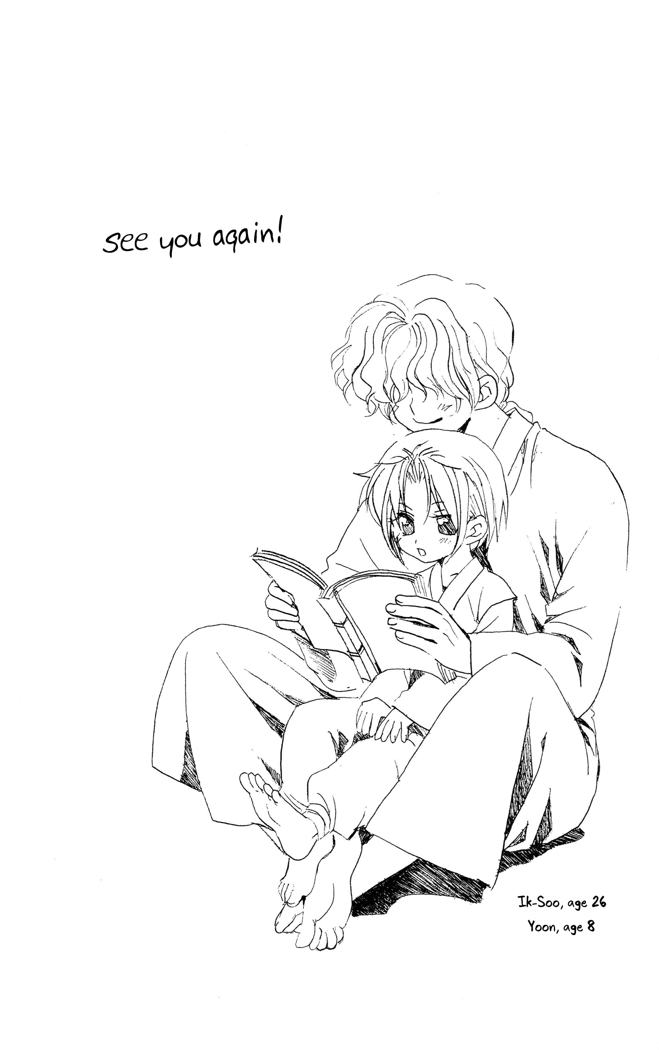Page 33 Chapter 17 Akatsuki no Yona