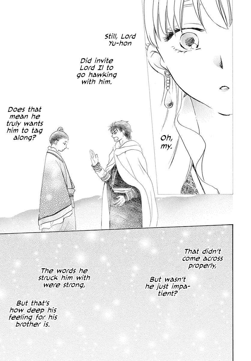 Page 15 Chapter 191 Akatsuki no Yona