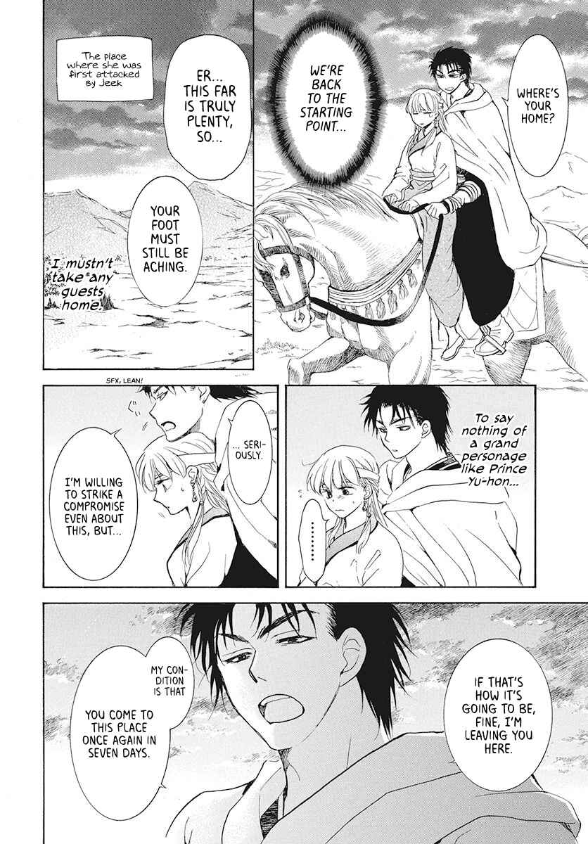 Page 18 Chapter 191 Akatsuki no Yona