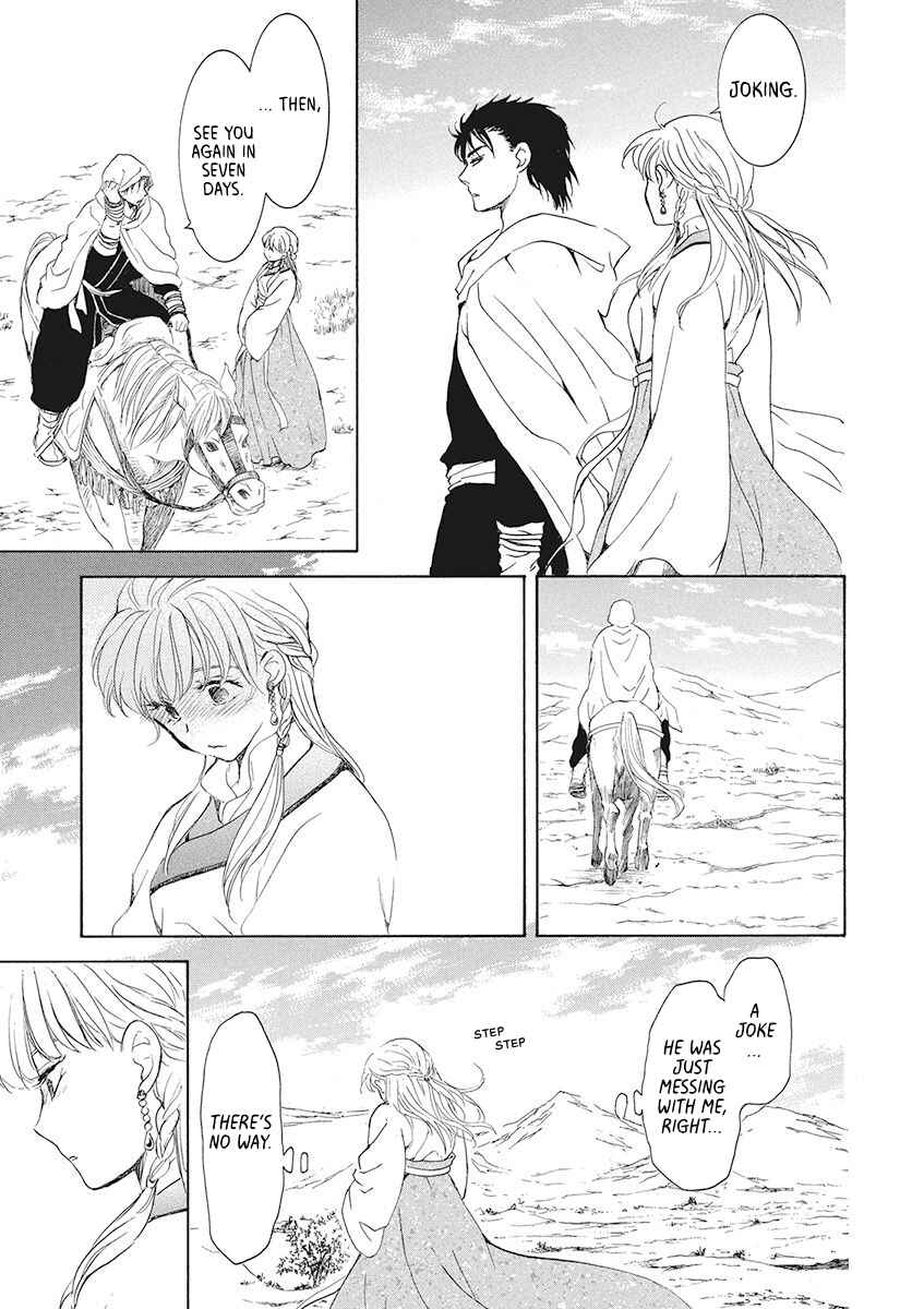 Page 23 Chapter 191 Akatsuki no Yona