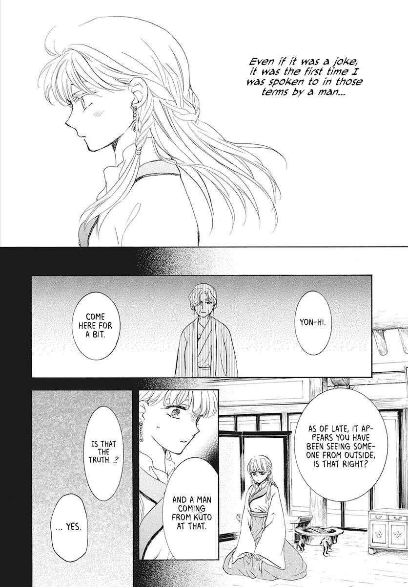 Page 24 Chapter 191 Akatsuki no Yona
