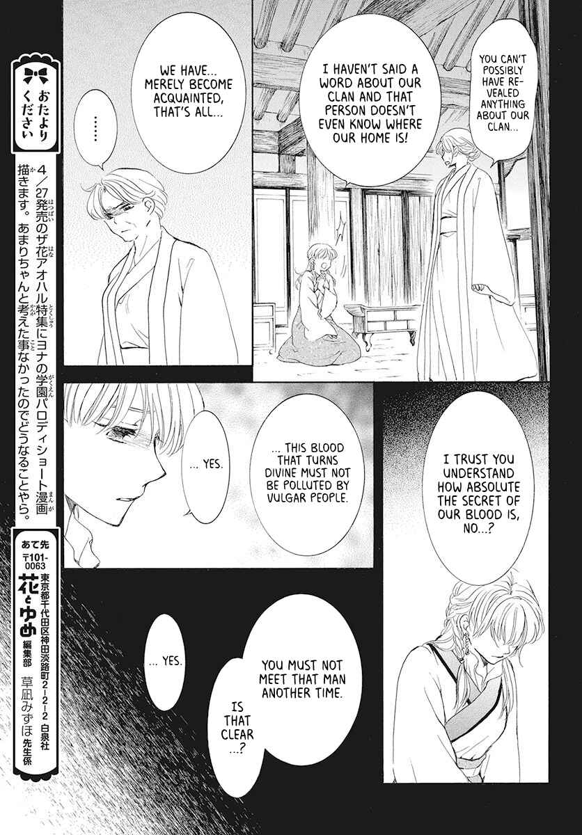 Page 25 Chapter 191 Akatsuki no Yona