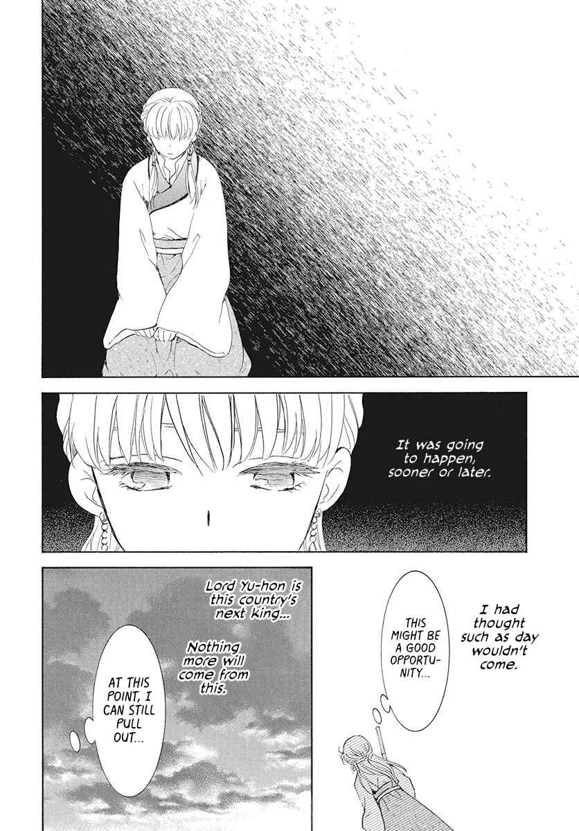 Page 26 Chapter 191 Akatsuki no Yona