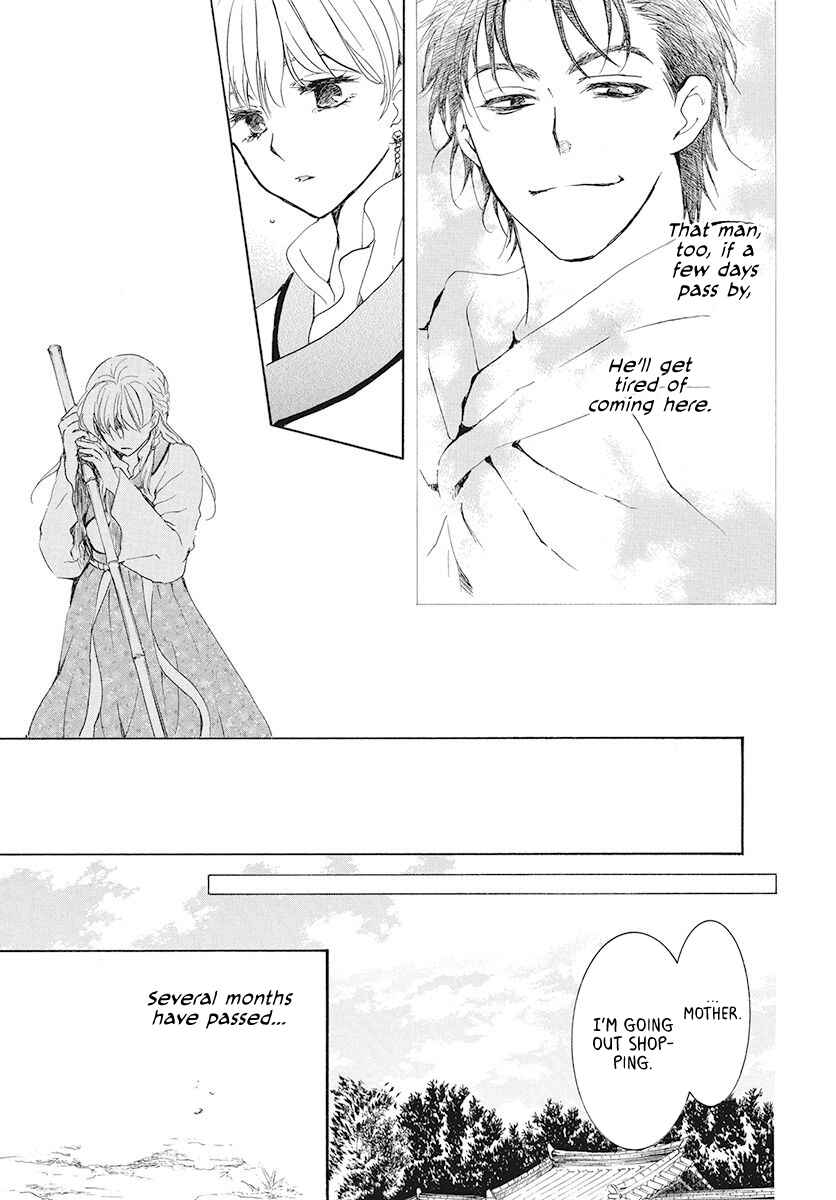 Page 27 Chapter 191 Akatsuki no Yona