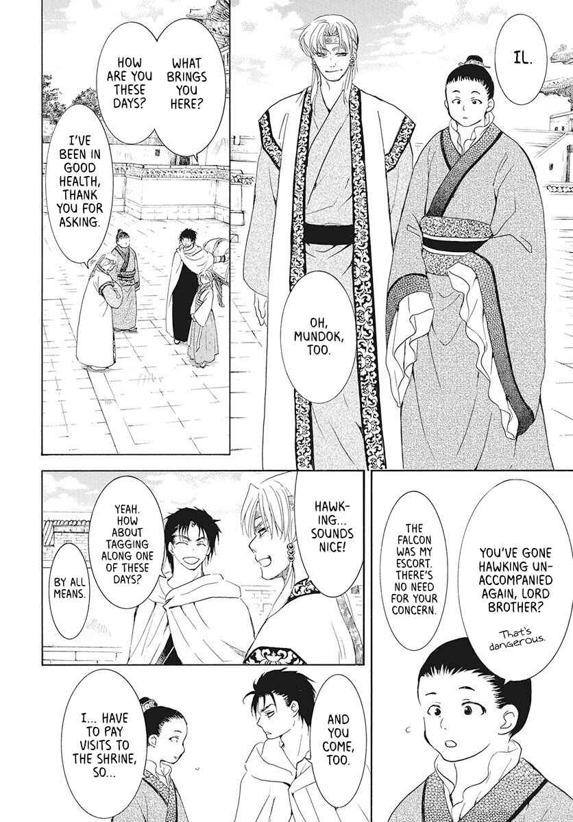 Page 4 Chapter 191 Akatsuki no Yona
