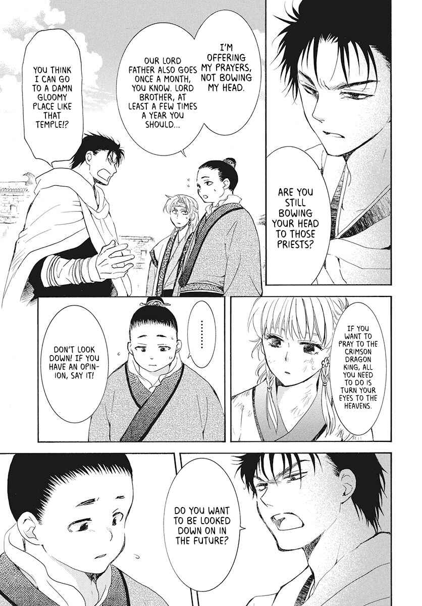 Page 5 Chapter 191 Akatsuki no Yona