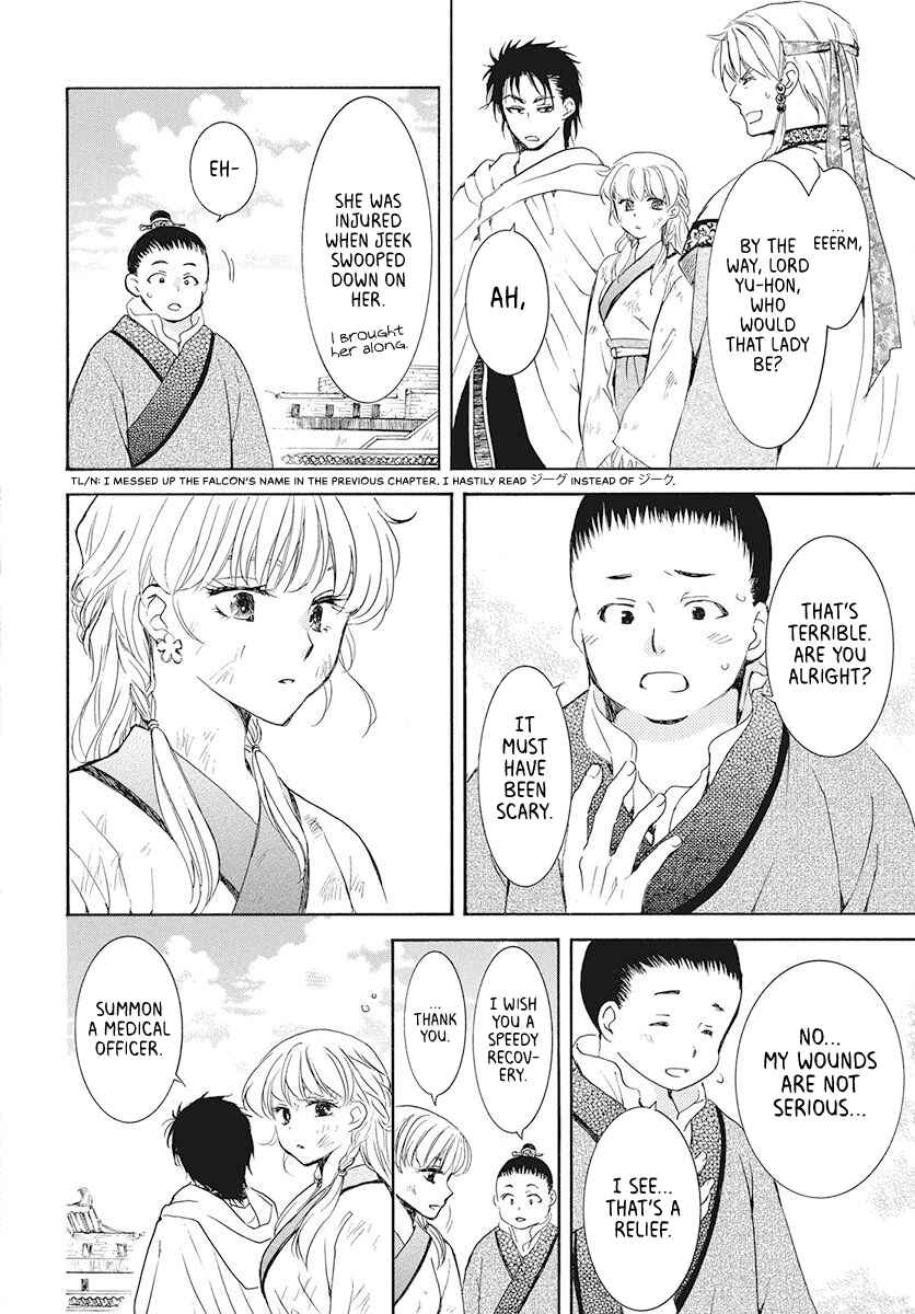 Page 6 Chapter 191 Akatsuki no Yona