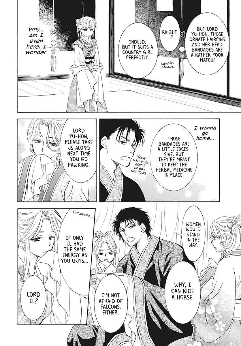 Page 8 Chapter 191 Akatsuki no Yona