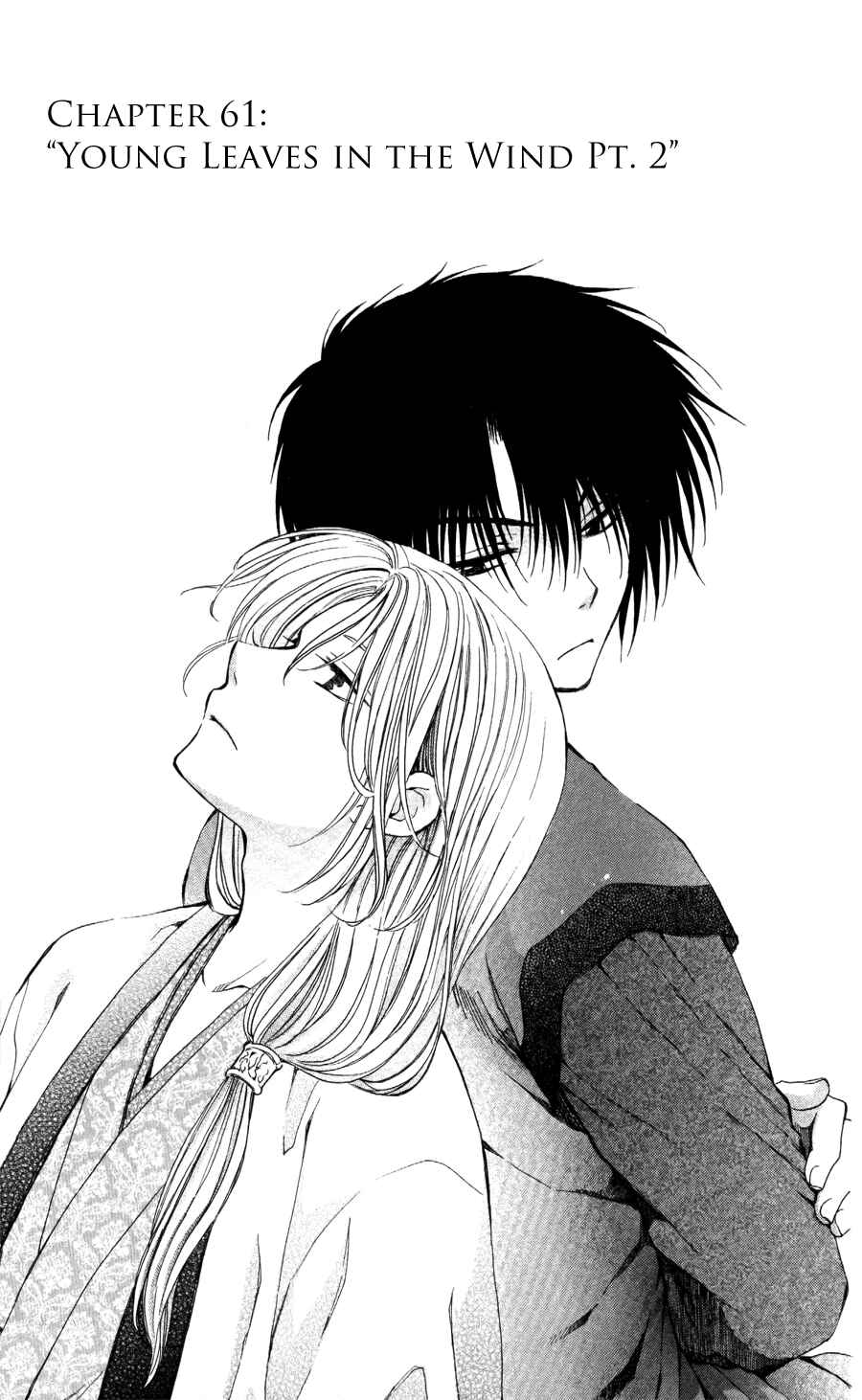 Page 1 Chapter 61 Akatsuki no Yona