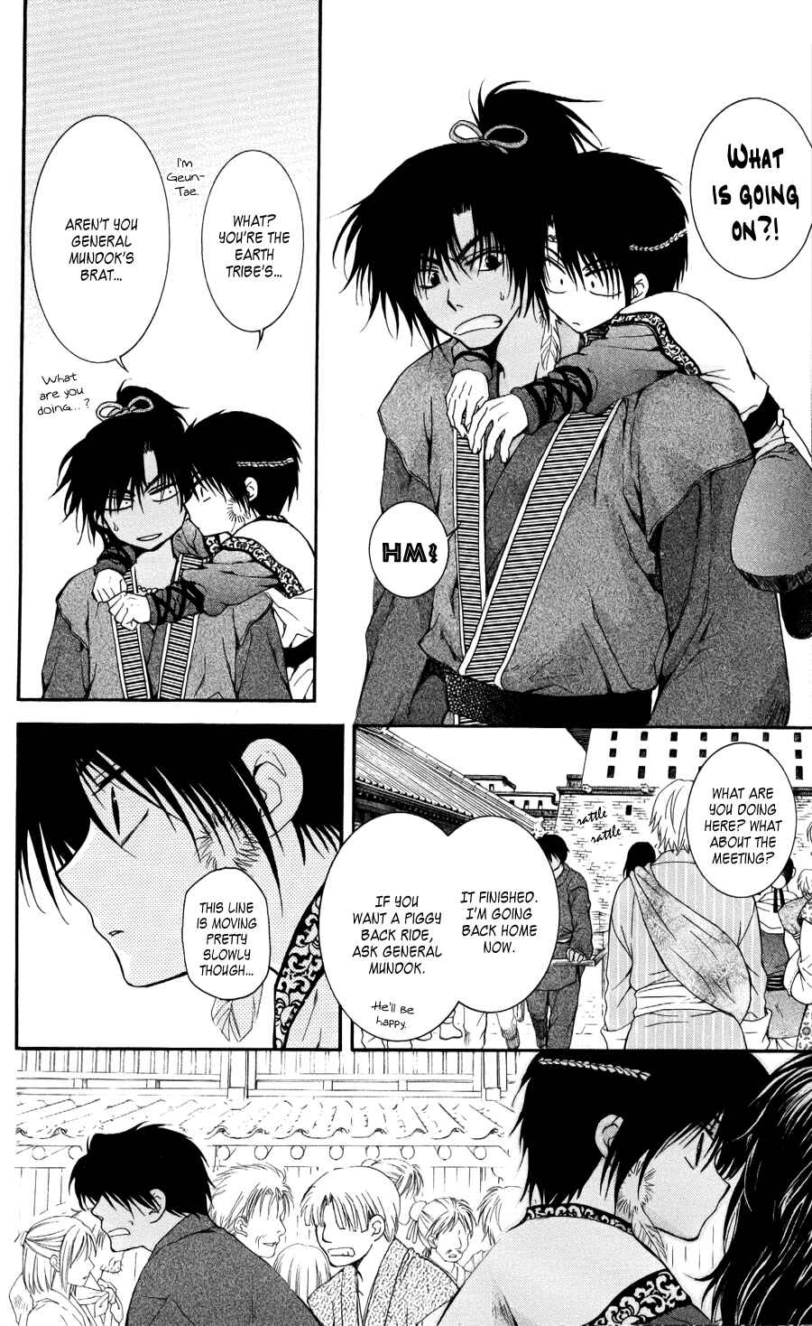Page 12 Chapter 61 Akatsuki no Yona
