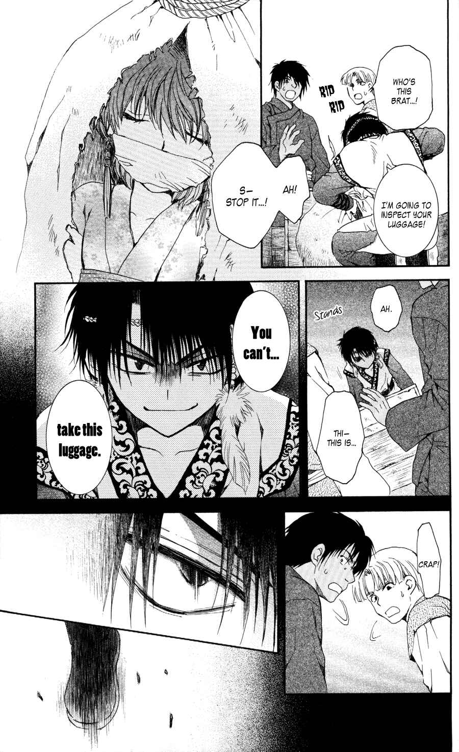 Page 15 Chapter 61 Akatsuki no Yona