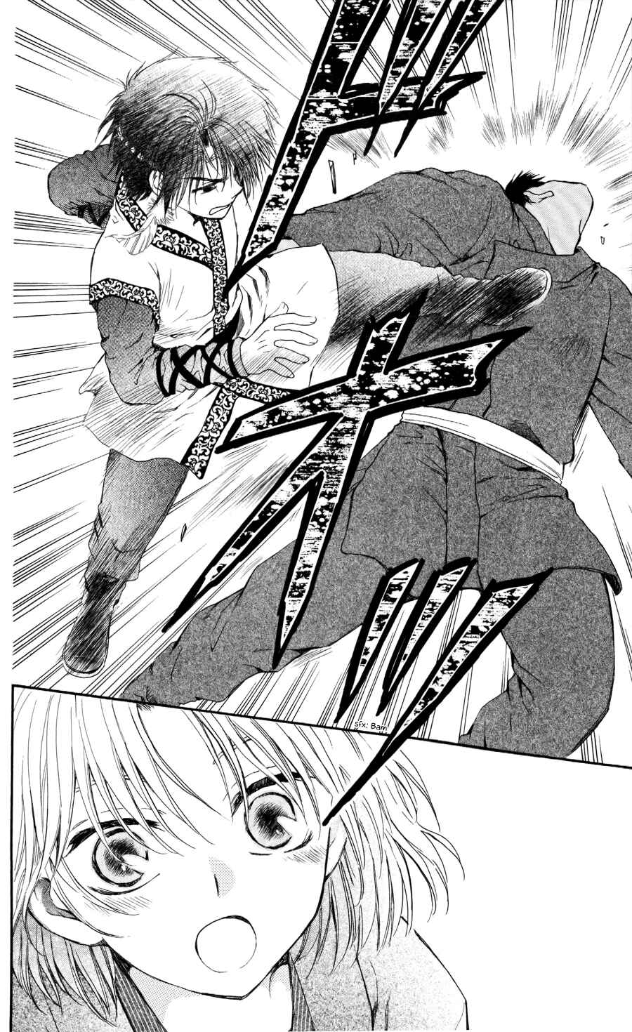 Page 16 Chapter 61 Akatsuki no Yona