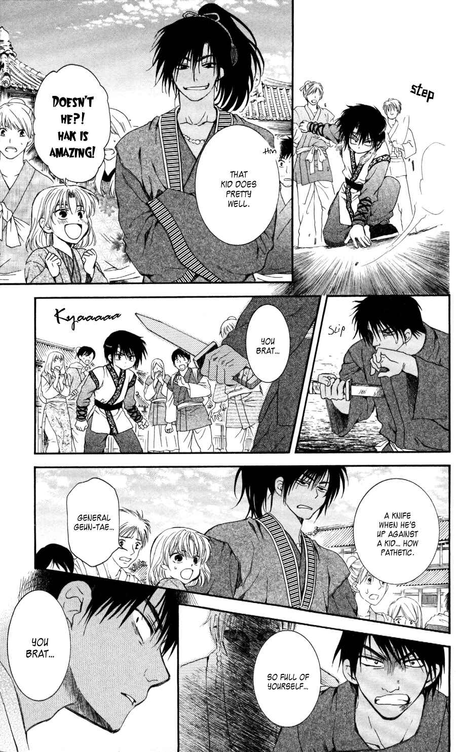 Page 17 Chapter 61 Akatsuki no Yona