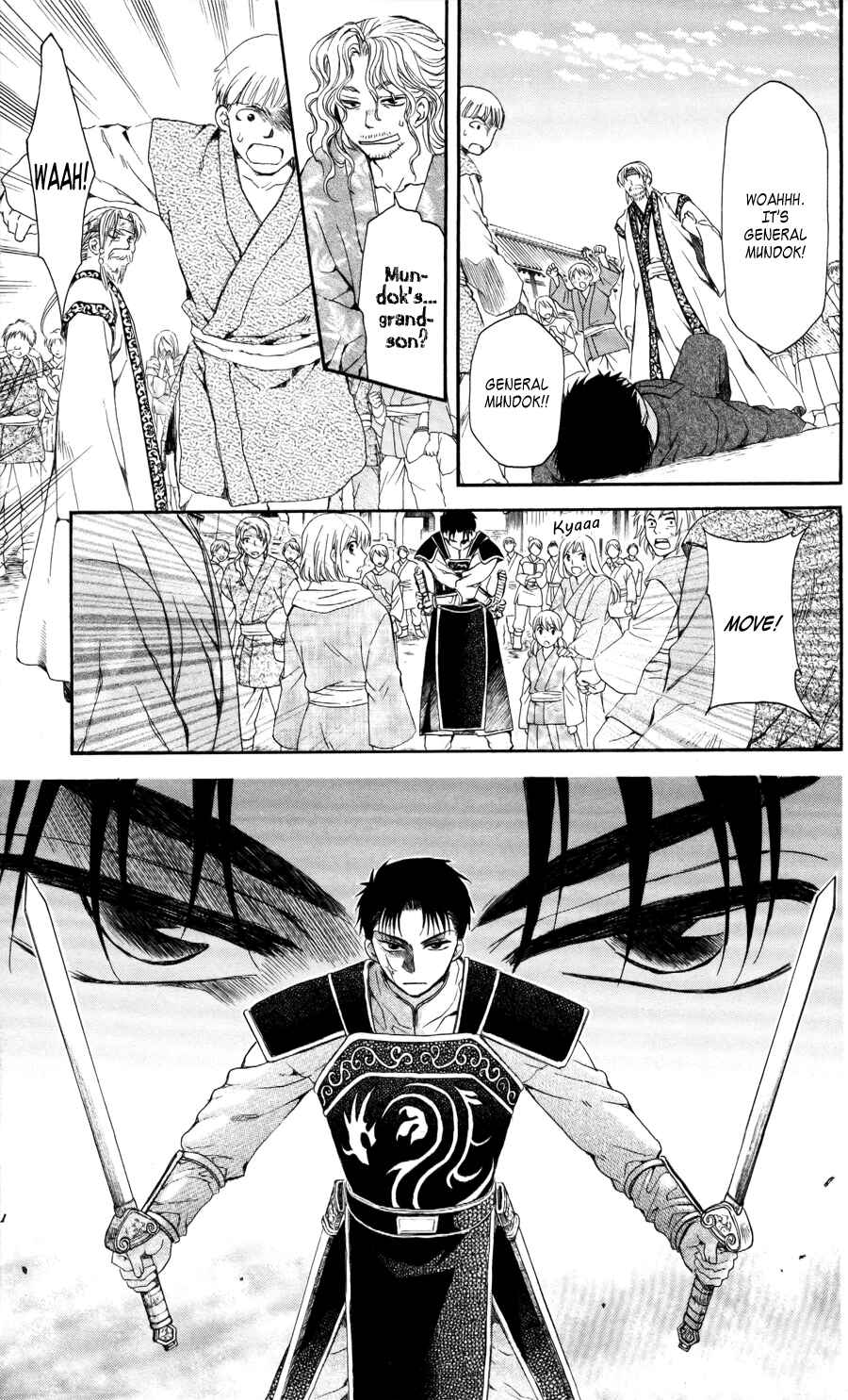 Page 19 Chapter 61 Akatsuki no Yona