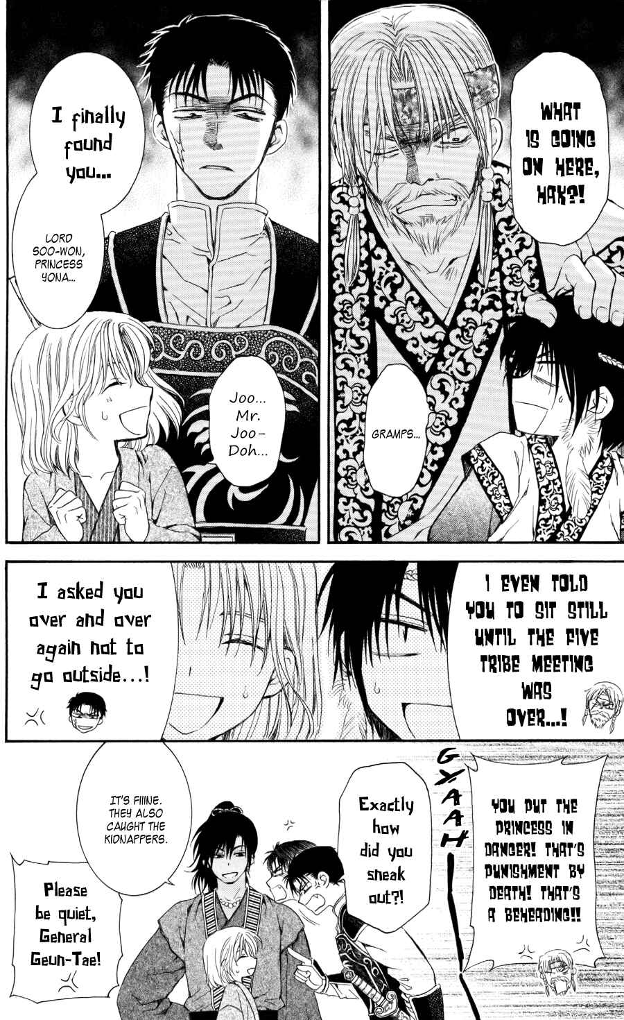 Page 22 Chapter 61 Akatsuki no Yona