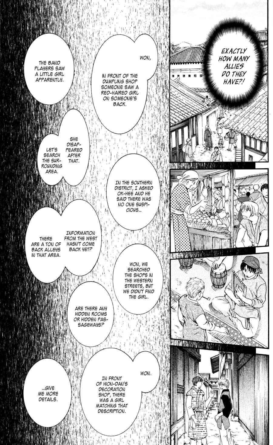 Page 5 Chapter 61 Akatsuki no Yona