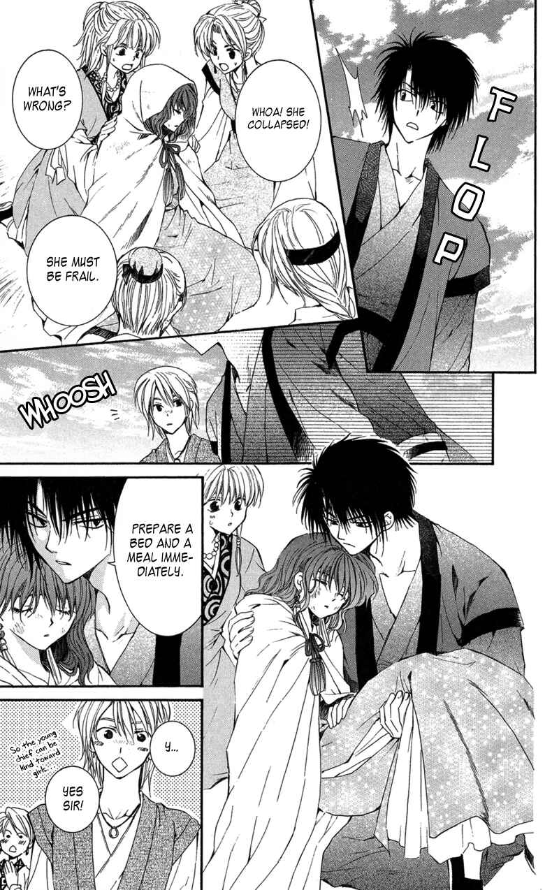 Page 10 Chapter 6 Akatsuki no Yona