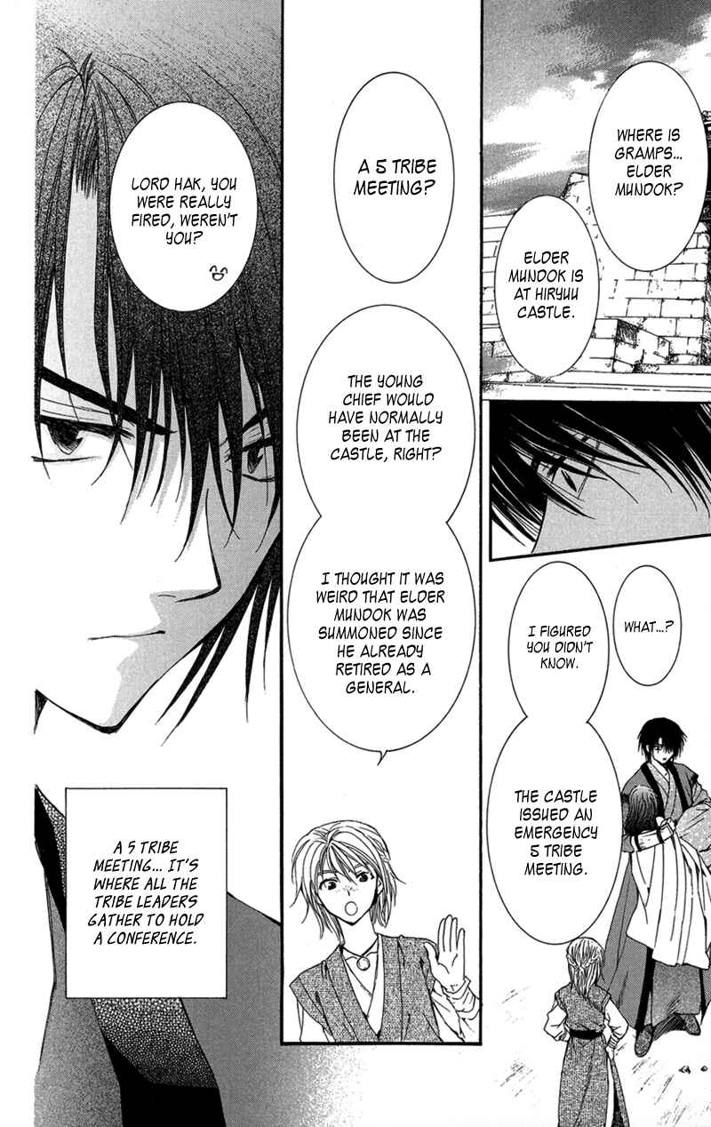 Page 11 Chapter 6 Akatsuki no Yona