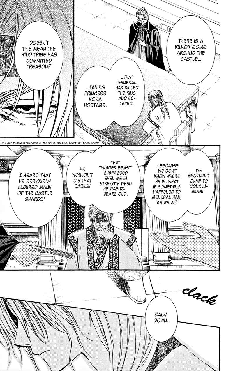 Page 14 Chapter 6 Akatsuki no Yona