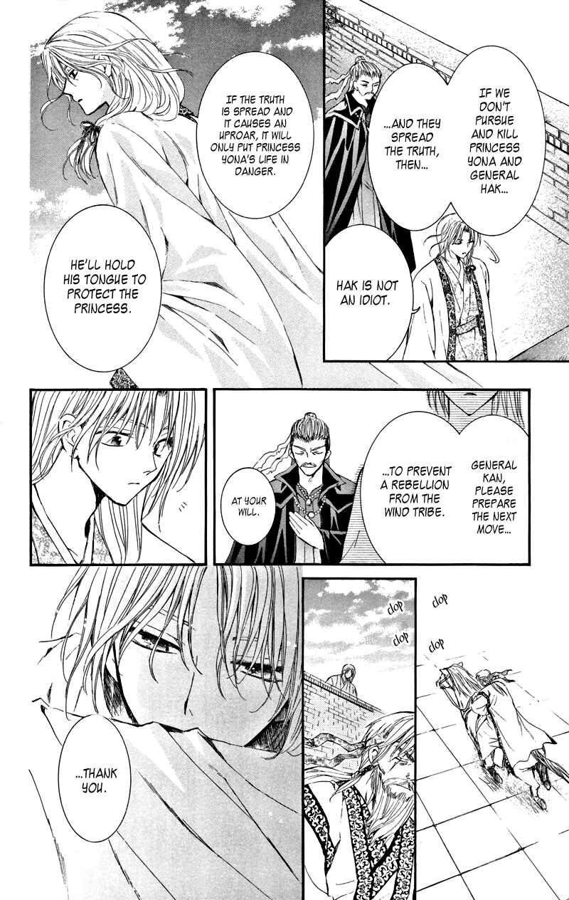Page 23 Chapter 6 Akatsuki no Yona