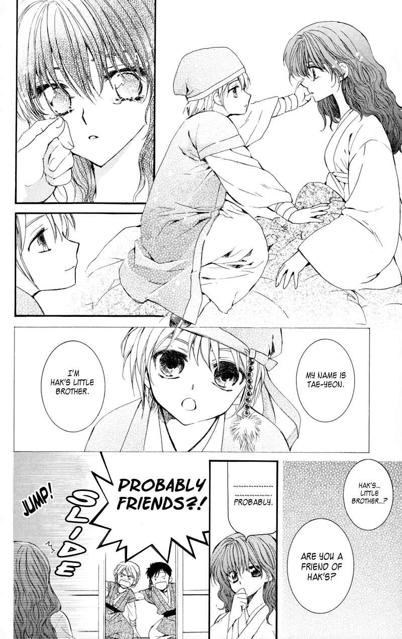 Page 27 Chapter 6 Akatsuki no Yona