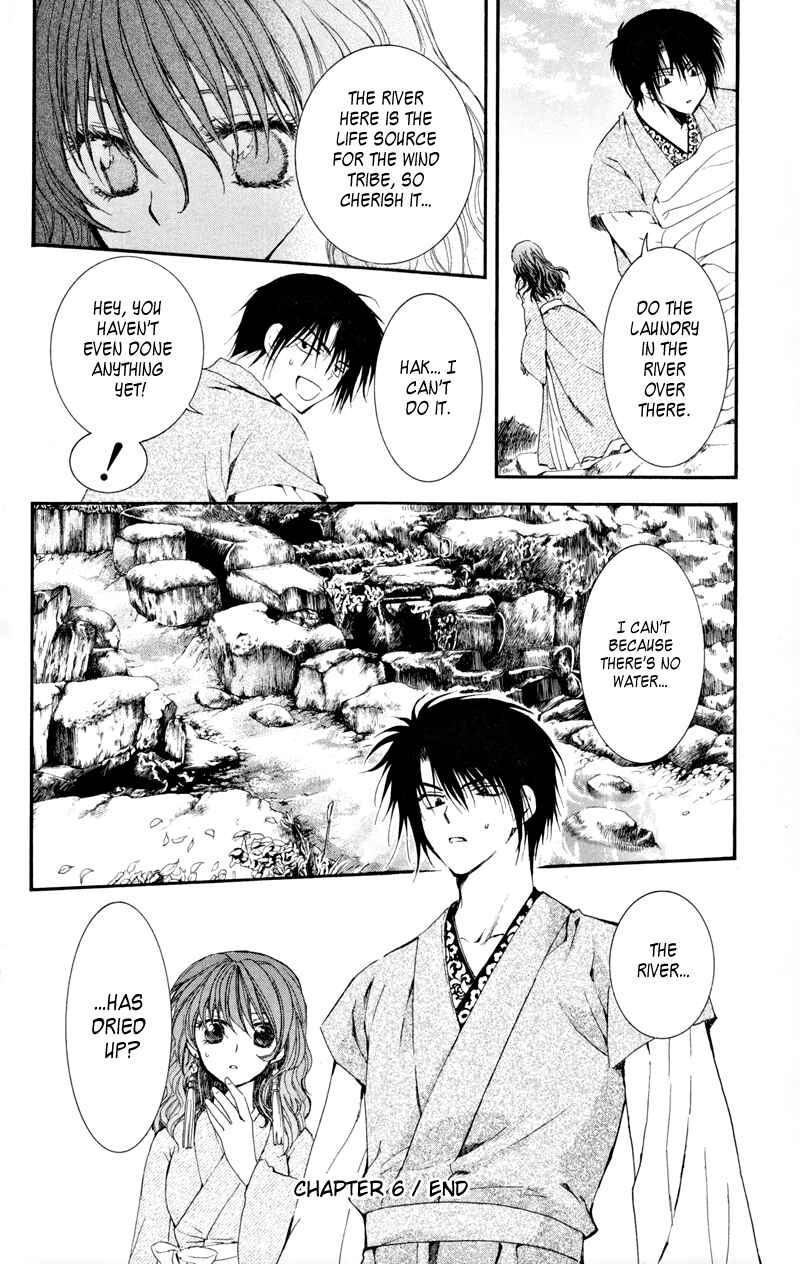 Page 35 Chapter 6 Akatsuki no Yona