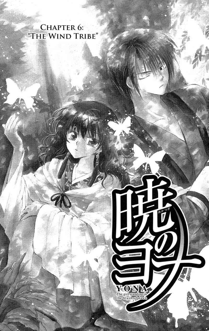 Page 4 Chapter 6 Akatsuki no Yona