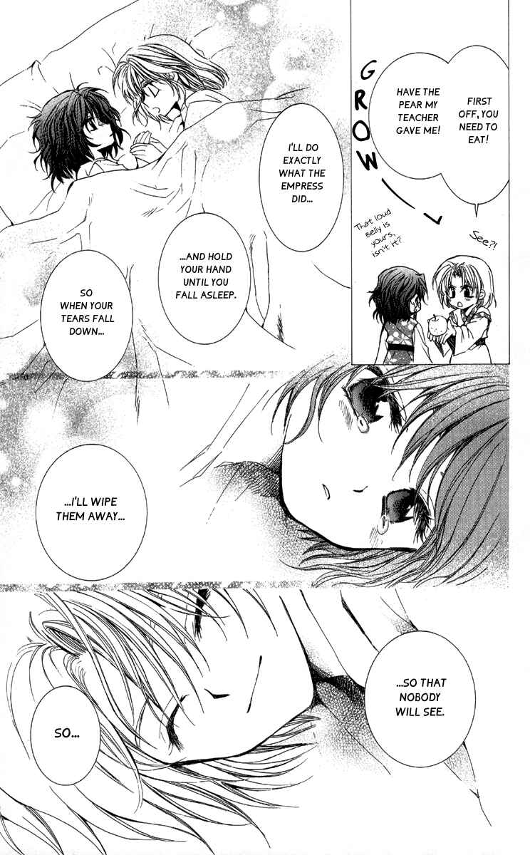 Page 15 Chapter 1 Akatsuki no Yona