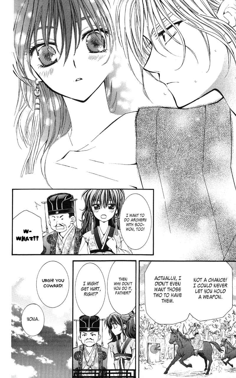 Page 18 Chapter 1 Akatsuki no Yona