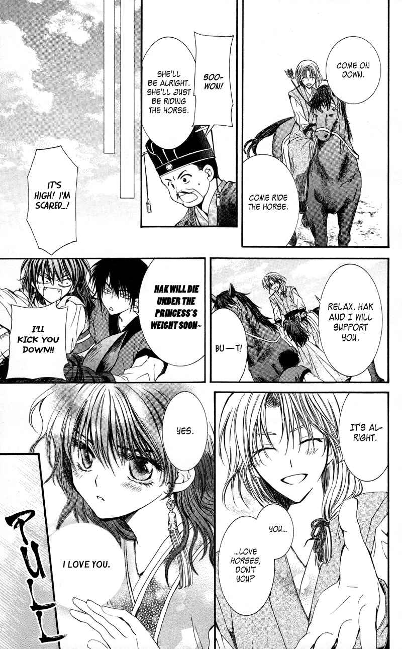 Page 19 Chapter 1 Akatsuki no Yona