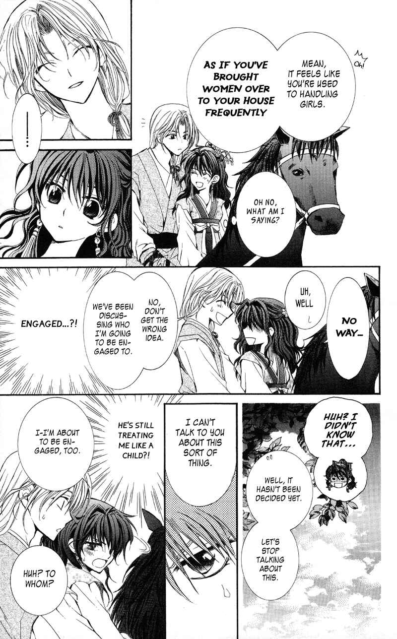 Page 21 Chapter 1 Akatsuki no Yona