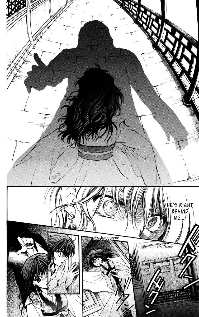 Page 32 Chapter 1 Akatsuki no Yona