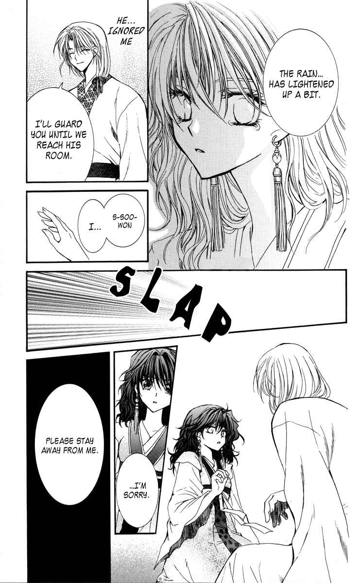 Page 39 Chapter 1 Akatsuki no Yona