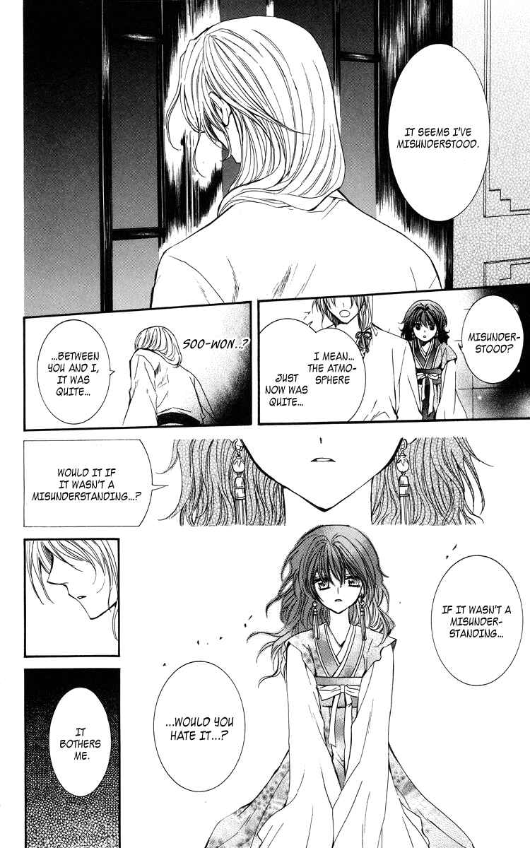 Page 40 Chapter 1 Akatsuki no Yona