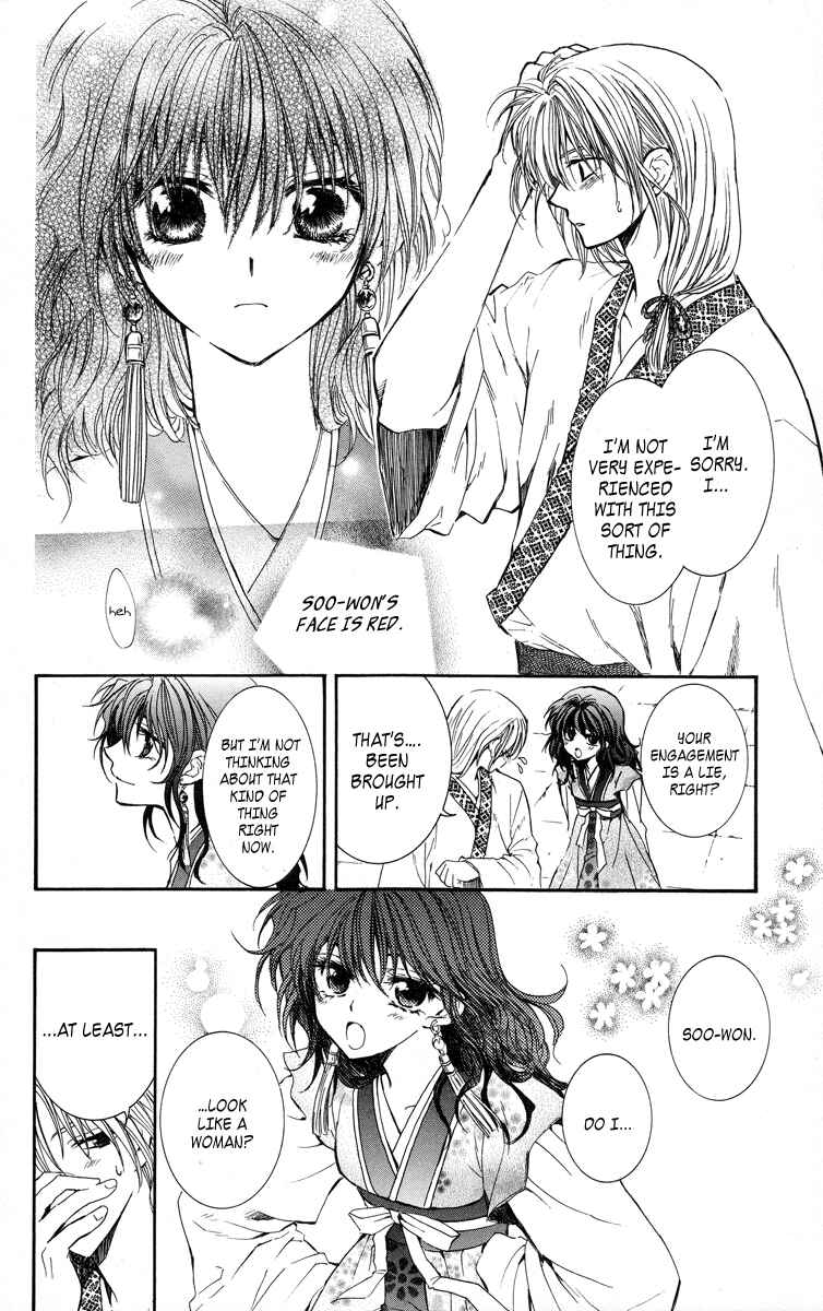 Page 42 Chapter 1 Akatsuki no Yona