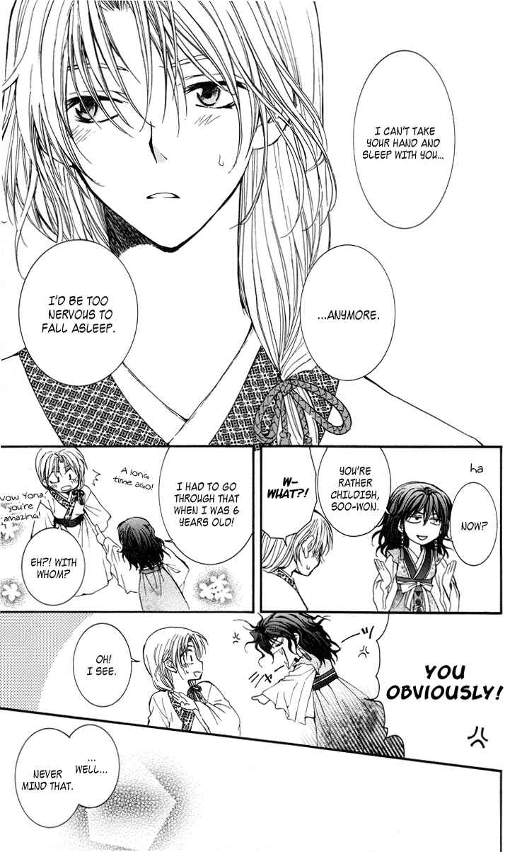 Page 43 Chapter 1 Akatsuki no Yona