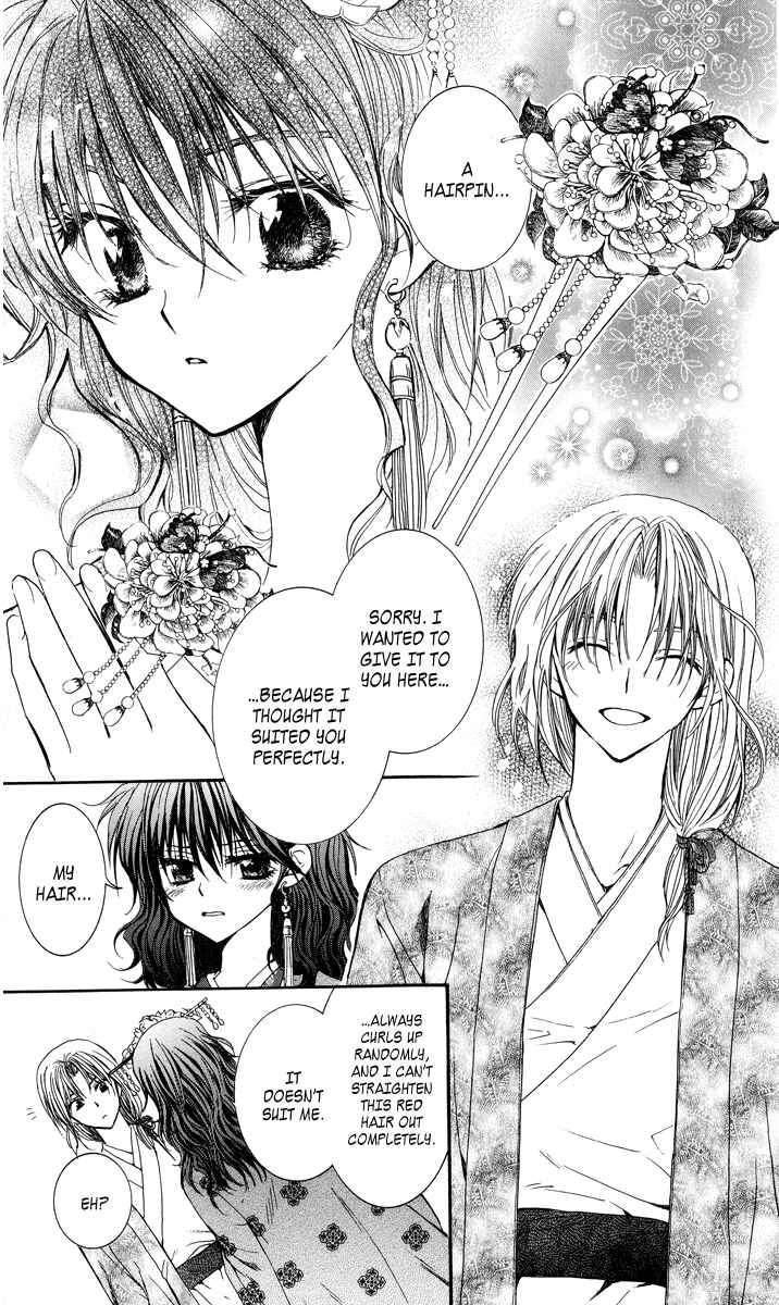 Page 47 Chapter 1 Akatsuki no Yona