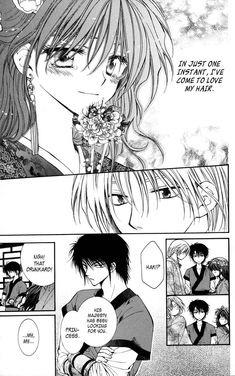 Page 49 Chapter 1 Akatsuki no Yona