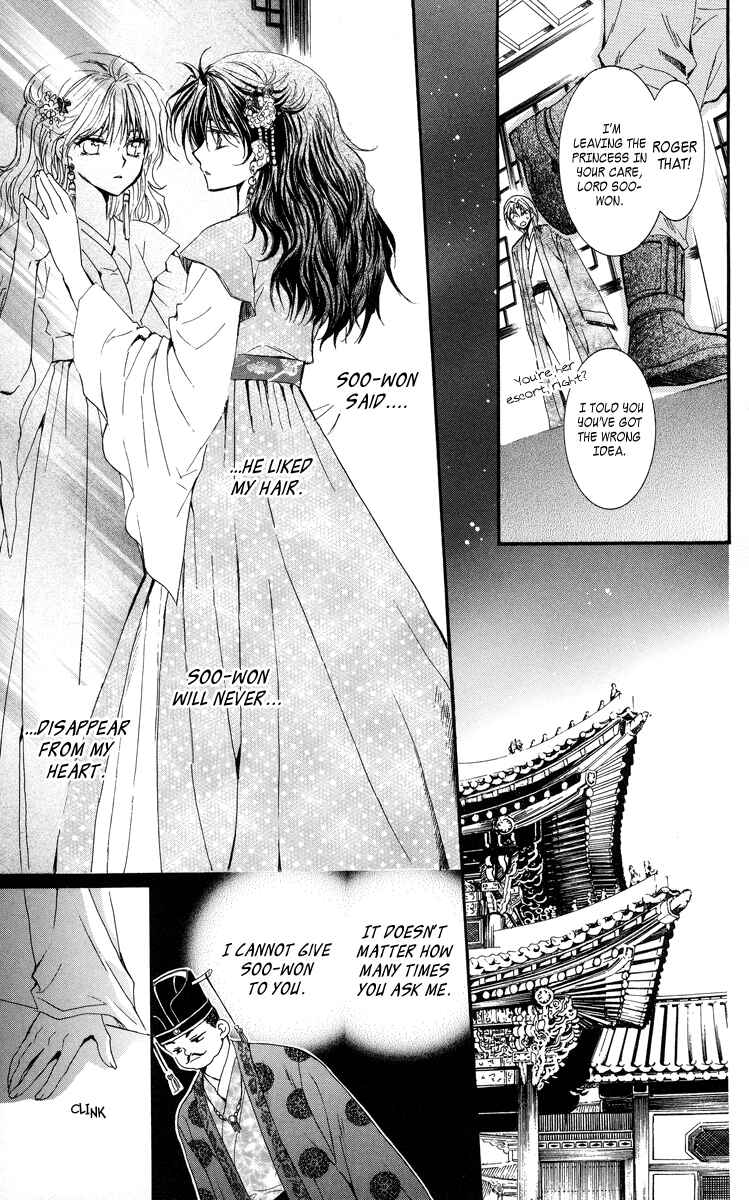 Page 51 Chapter 1 Akatsuki no Yona