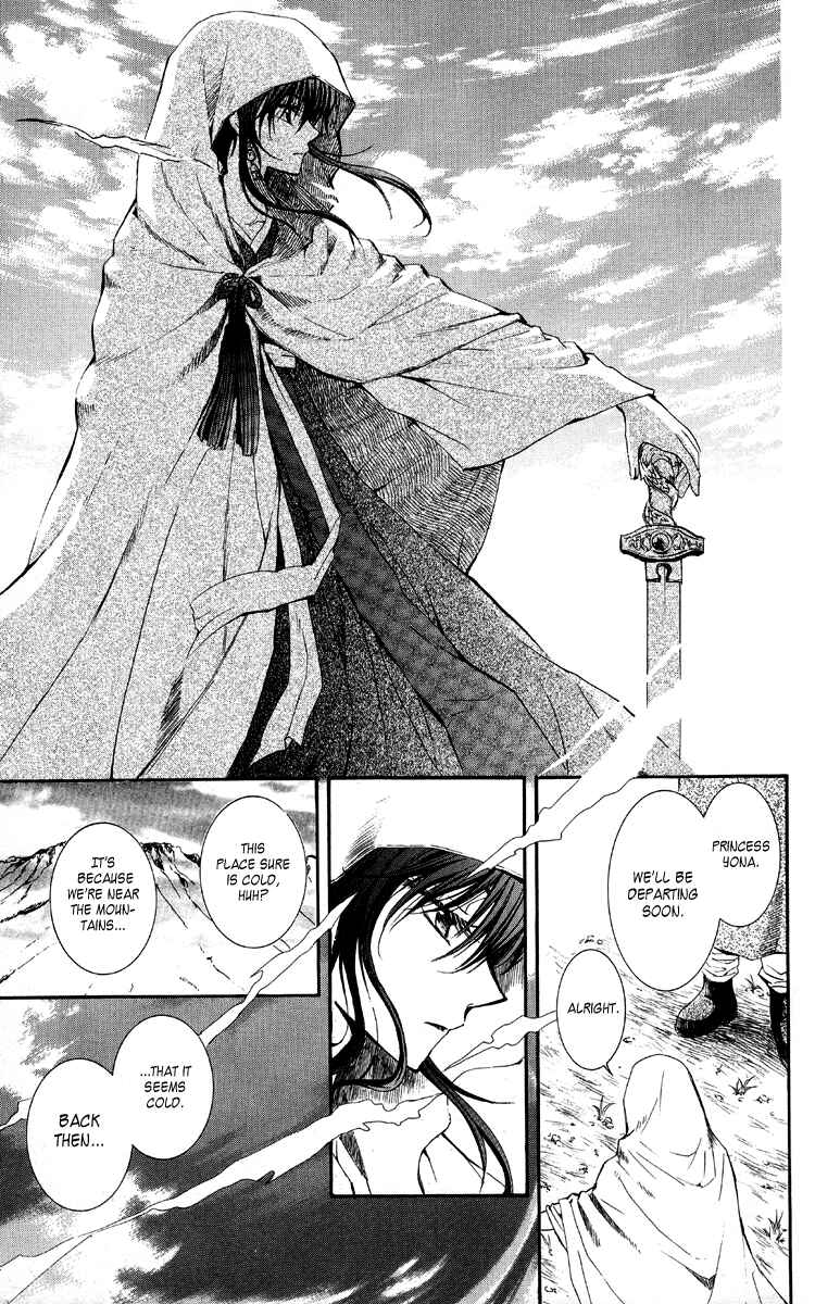 Page 6 Chapter 1 Akatsuki no Yona
