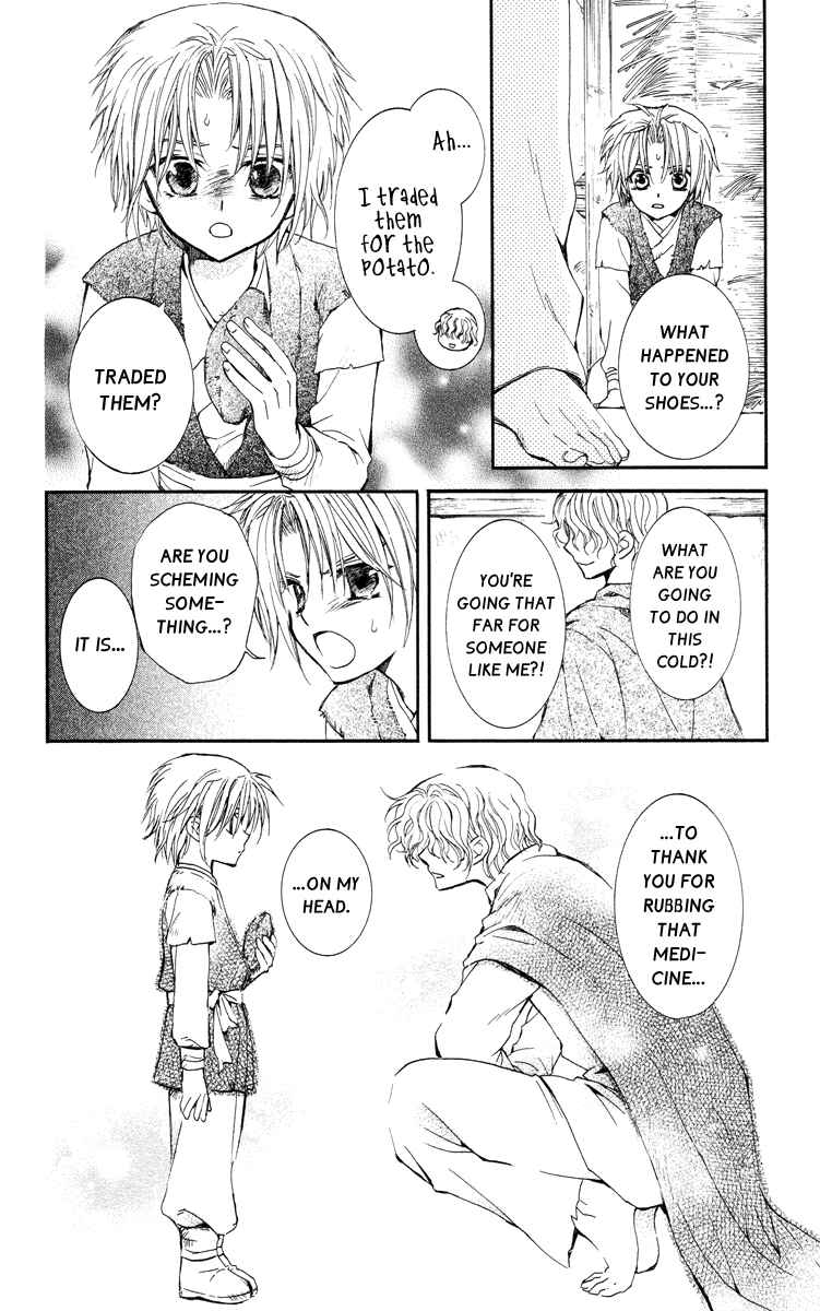 Page 15 Chapter 14 Akatsuki no Yona