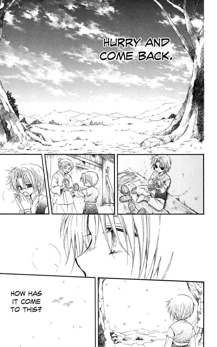 Page 22 Chapter 14 Akatsuki no Yona