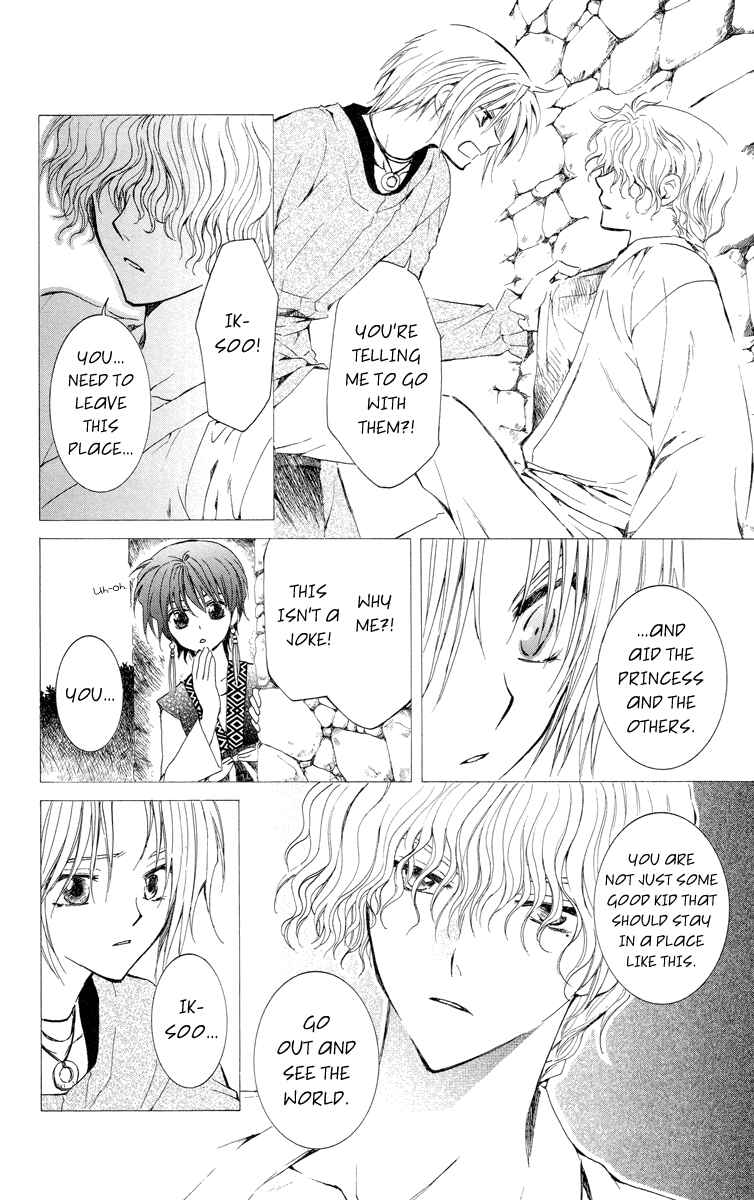 Page 5 Chapter 14 Akatsuki no Yona