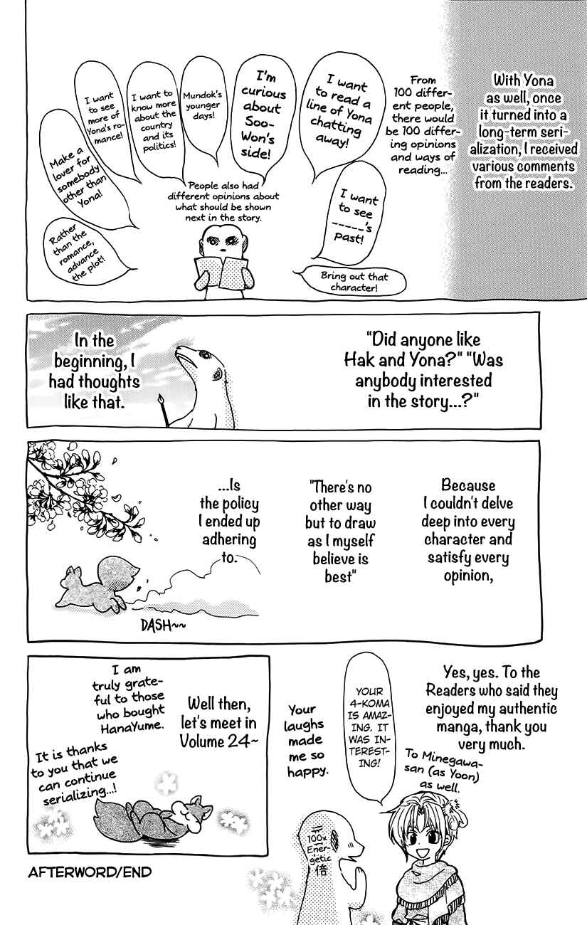 Page 18 Chapter 134.2 Akatsuki no Yona