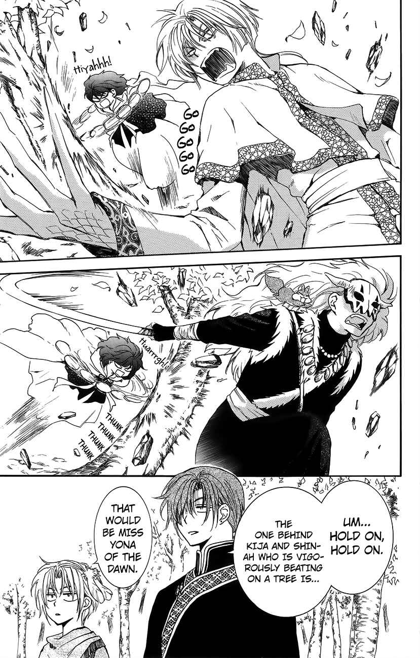 Page 3 Chapter 134.2 Akatsuki no Yona