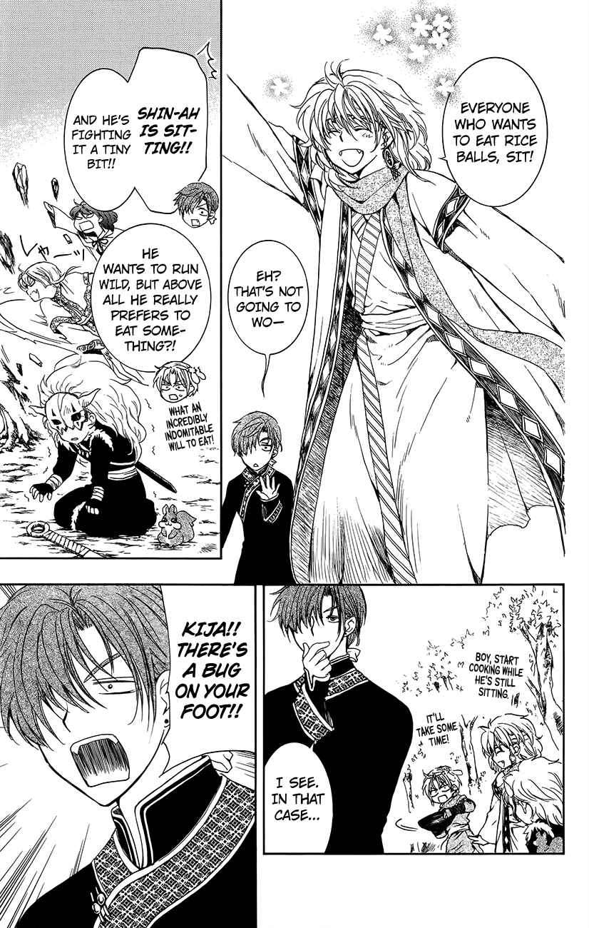 Page 7 Chapter 134.2 Akatsuki no Yona