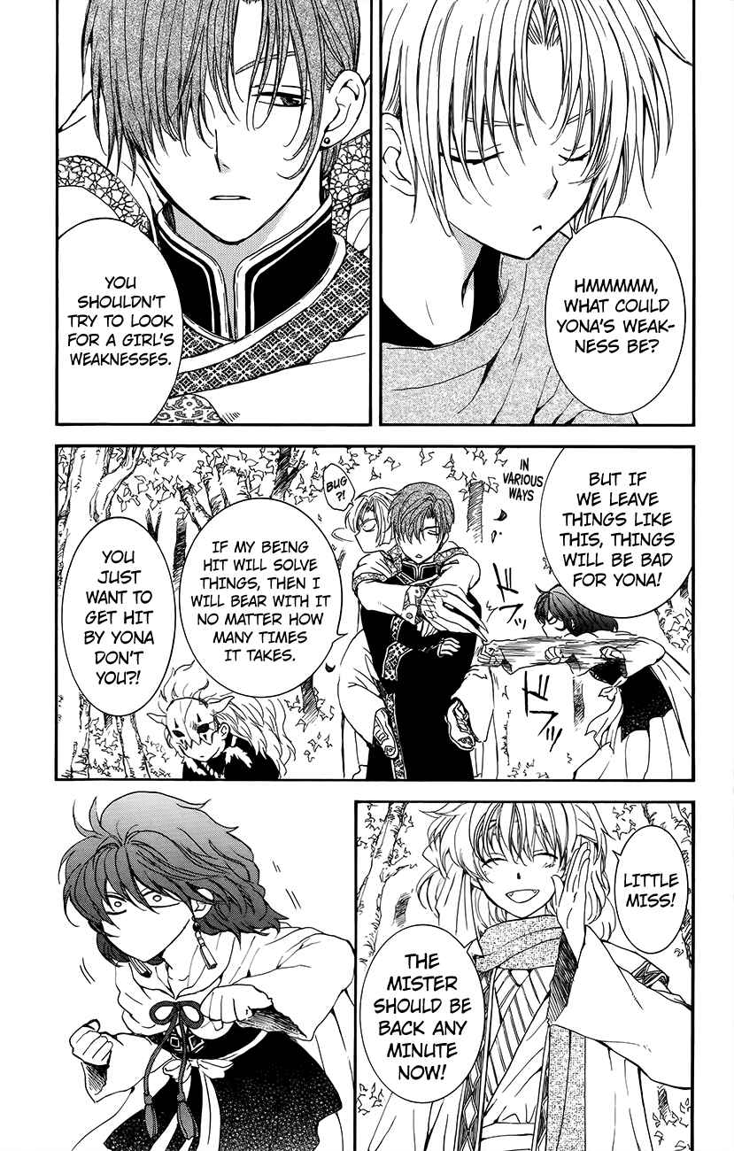 Page 9 Chapter 134.2 Akatsuki no Yona