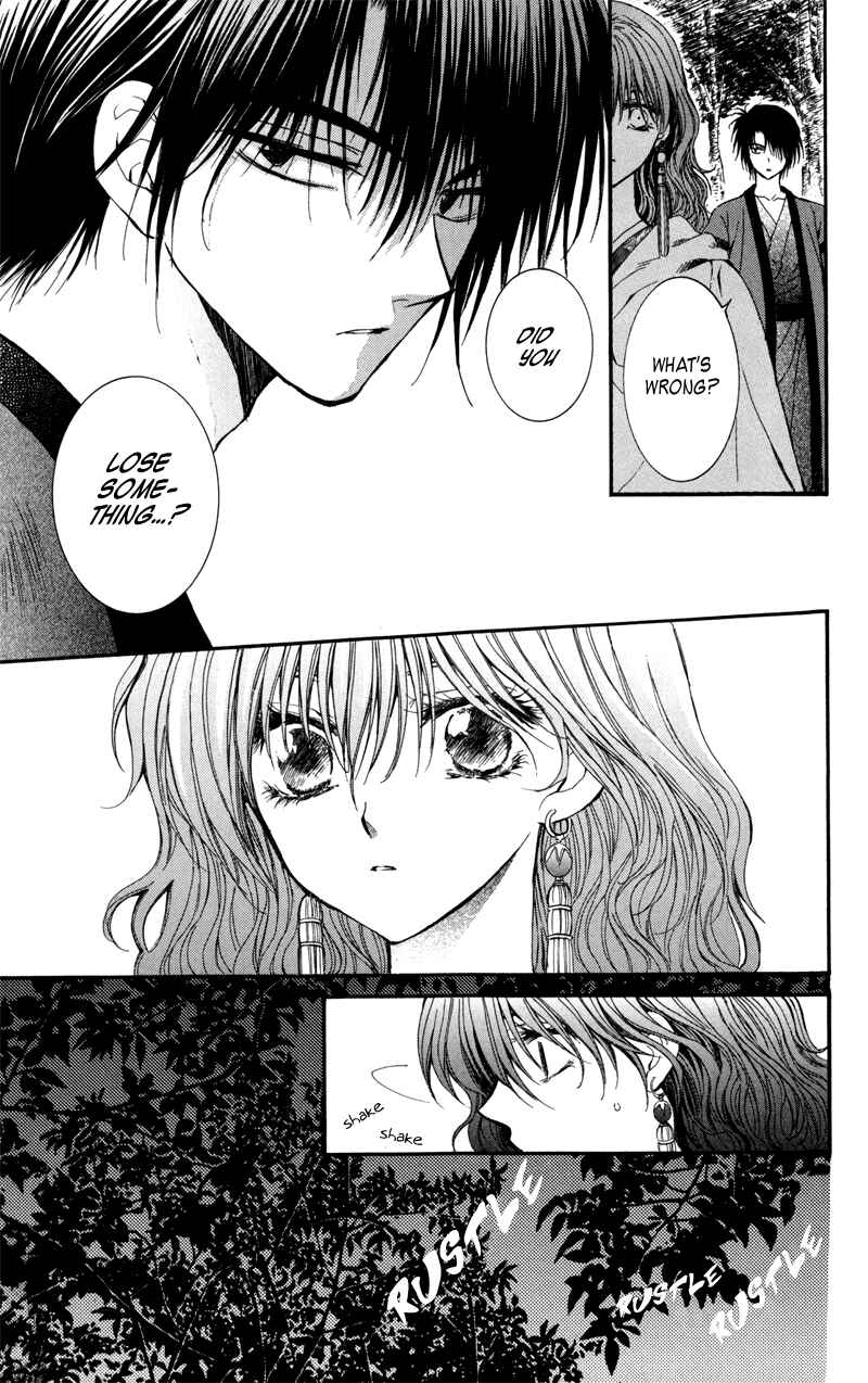 Page 11 Chapter 5 Akatsuki no Yona