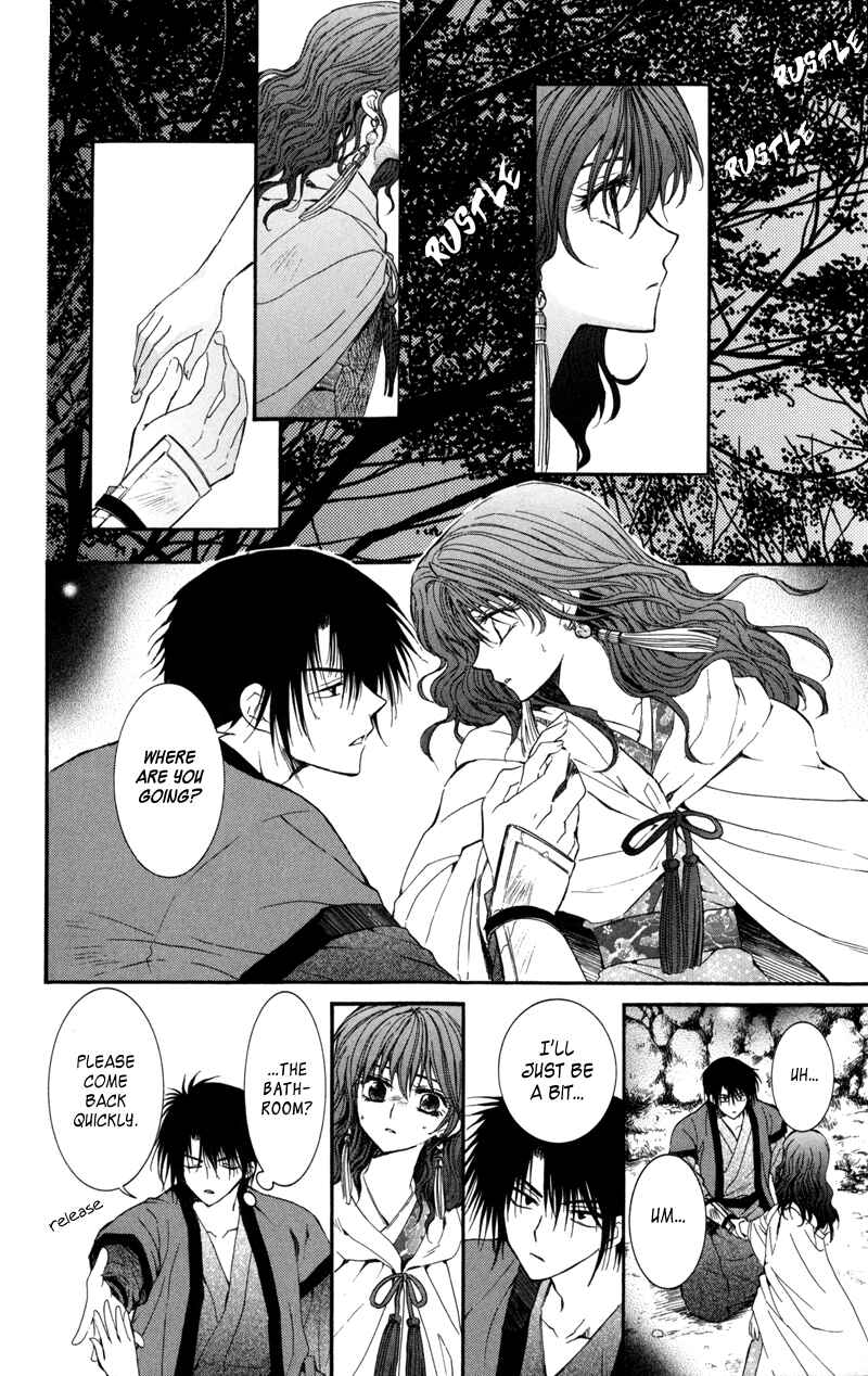 Page 14 Chapter 5 Akatsuki no Yona