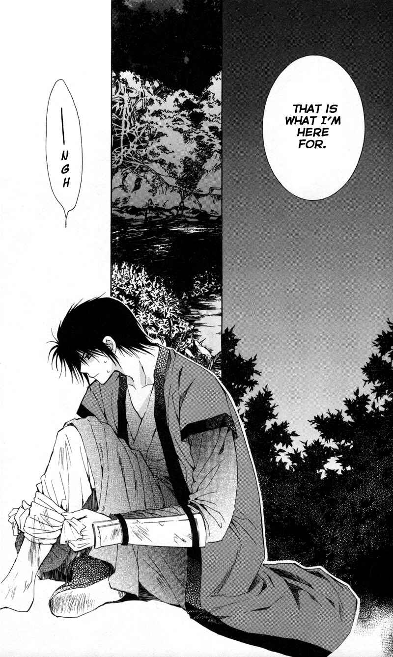 Page 23 Chapter 5 Akatsuki no Yona